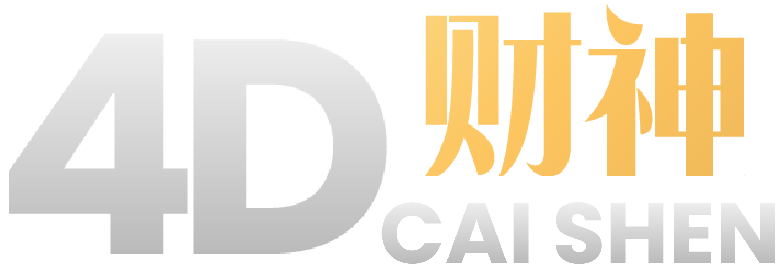 4D Cai Shen